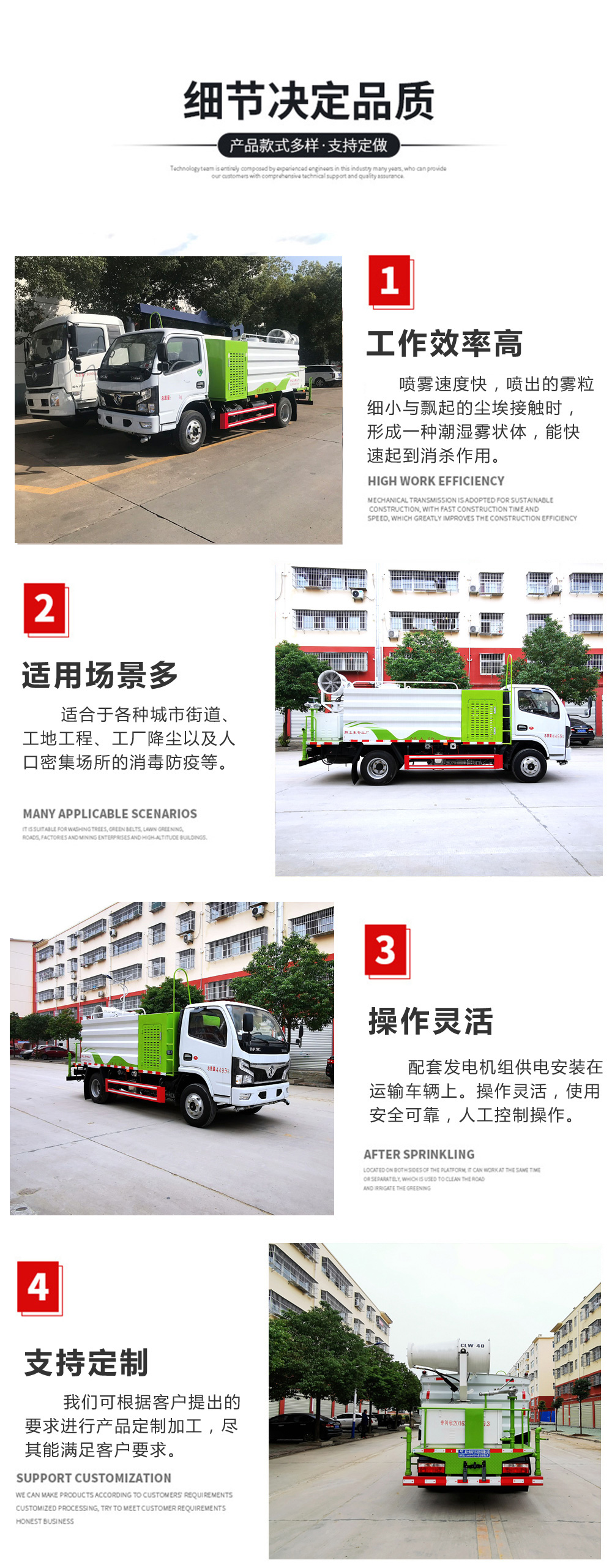 東風(fēng)專底噴霧霧炮車國(guó)六10立方/50-100米霧炮