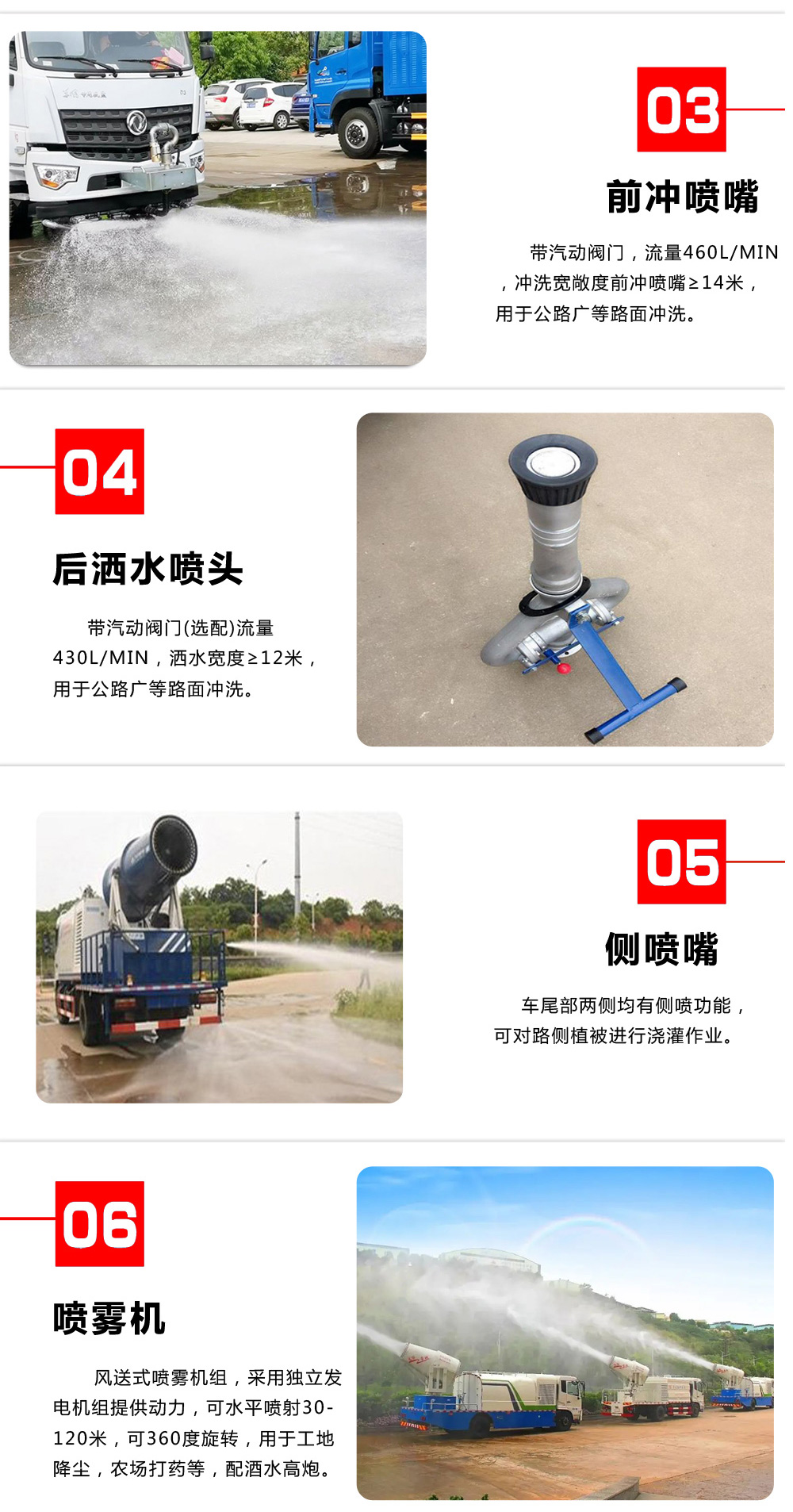 東風(fēng)專底噴霧霧炮車國(guó)六10立方/50-100米霧炮